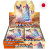 Pokemon TCG -torenhoge perfectie 30 Toon Japanse JP