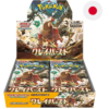 PokmemonJP 10 Lootmon you store for TCG and Merchandise