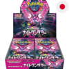 PokmemonJP 20 Lootmon you store for TCG and Merchandise