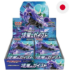 PokmemonJP 24 Lootmon you store for TCG and Merchandise